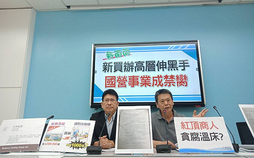新南向養出「新買辦」 藍黨團再爆:蘇嘉全涉弊非單一事件