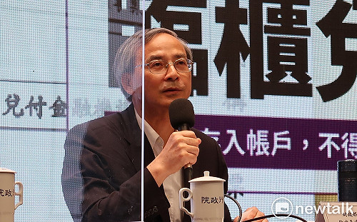 台股創30年新高 財政部:國安基金持續護盤