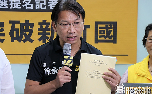 國會集體收賄案重創聲譽 時力：徐永明若遭法院裁定羈押將停權處分