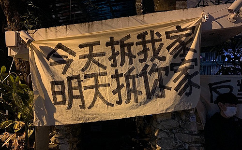 南鐵最後拒遷戶警民對峙100分鐘 鐵道局宣布暫停強拆作業