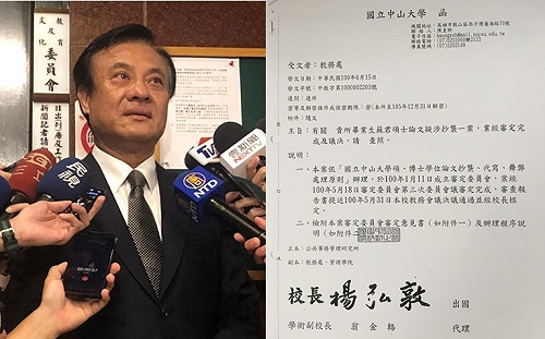 用證據打臉藍營 蘇辦：蘇嘉全論文貨真價實