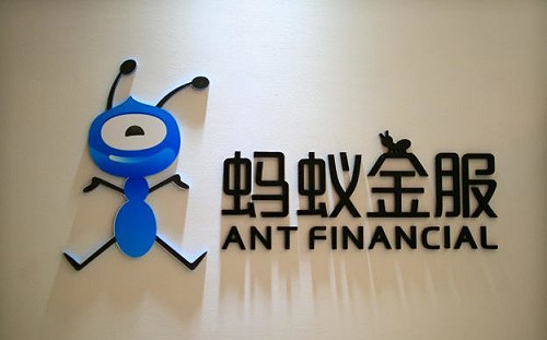螞蟻集團屈服了！將與中國央行分享用戶借貸數據