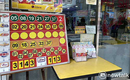 「就怕來辭職」《今周刊》爆31.2億威力頭彩內幕:主管證實同事中獎