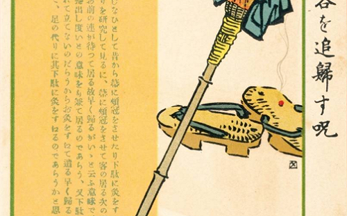 文化專欄》小說/《七日妓典》（30-29）