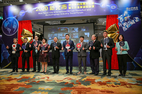 搶攻抗疫億元商機  新北首場全視訊國際採購商洽會登場