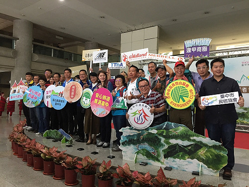 谷關七雄健行新森活起跑  憑制霸徽章可獲得食宿好康優惠