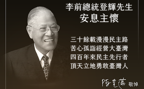 阿輝伯辛苦了！陳其邁：剩下的，就是我們的事了
