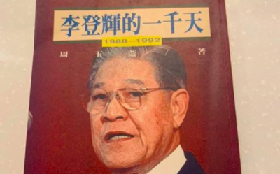 批柯文哲蹭熱度  周玉蔻：別玷污了阿輝伯的英魂