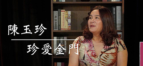 上空戰？  陳玉珍換上深V洋裝較勁賴品妤  網友：真的硬了  我的拳頭