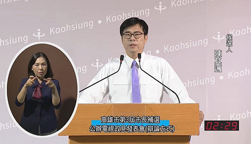 蔡總統讓高雄變身「產業龍頭」 陳其邁：我就是執行承諾的人