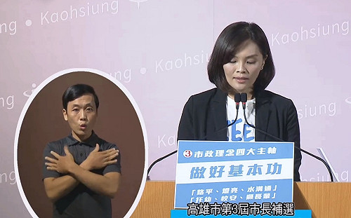 李眉蓁政見發表會讀稿 遭批答非所問