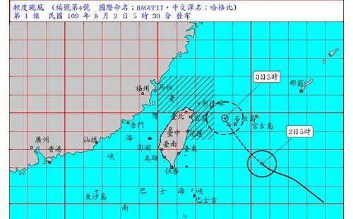 輕颱哈格比清晨5:30發海警 周一最近台慎防強風豪雨