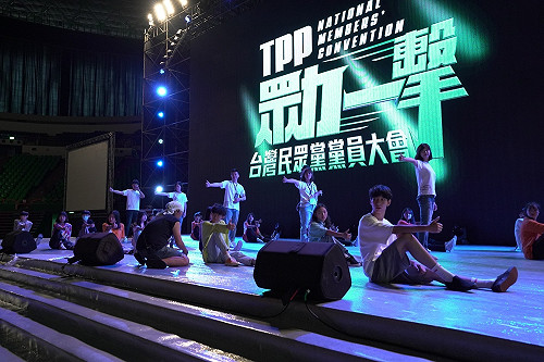 民眾黨黨員大會今登場  人數能否達標備受關注