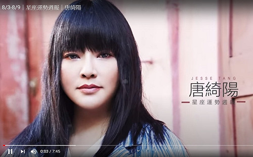 (影)唐綺陽週報》修成正果！這星座本周戀情開花  金牛留心欲速則不達