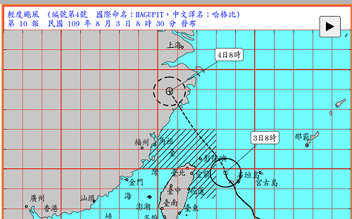 「哈格比」來襲 北、東北部警戒 中央災害應變中心籲注意安全