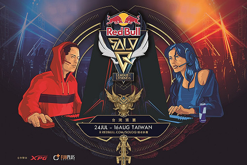 挑戰台灣最強稱號！Red Bull Solo Q 1v1英雄聯盟聯賽報名開始