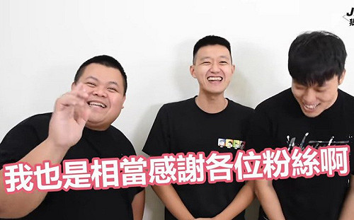 (影)「狠愛演」合體酸網上做夢高手多！鬆口吐拆夥原因