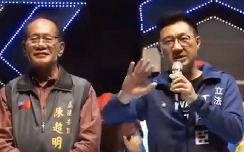 國民黨民眾黨同打貪腐連結牌 趙天麟：815用選票給兩黨一個響亮巴掌