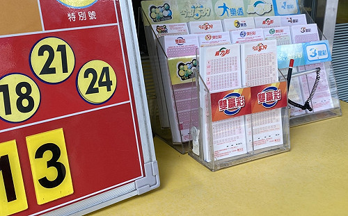 網瘋傳威力彩中獎人資訊！台新銀行再發聲明回應