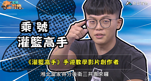 《電競老司機：跑跑卡丁車專精版》朔月—驚險飛機場(10)