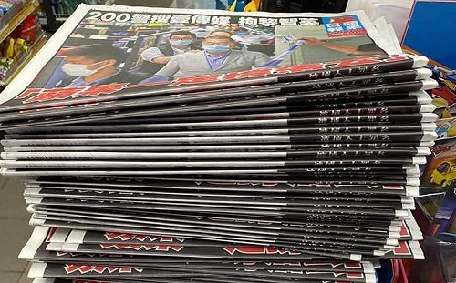 壹傳媒股價早盤飆漲268%  創5年新高 港人齊撐新聞自由