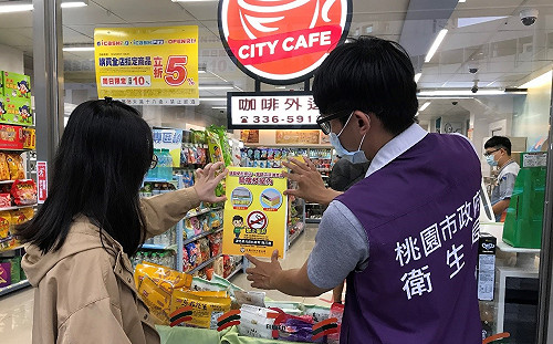 擴大禁菸！桃園市便利商店騎樓禁菸 違者最高罰1萬