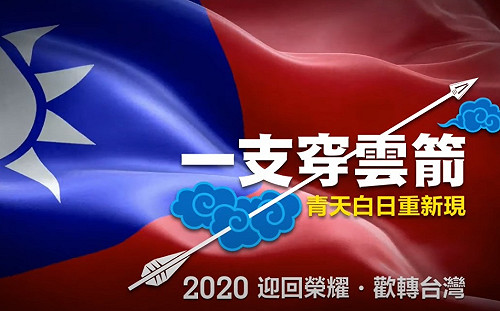 快訊》再次射出穿雲箭!  韓國瑜喊話明晚見  韓粉士氣大振