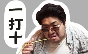 太神啦！統神車禍大戰8＋9  「互吉」結局網嘆：太佛心