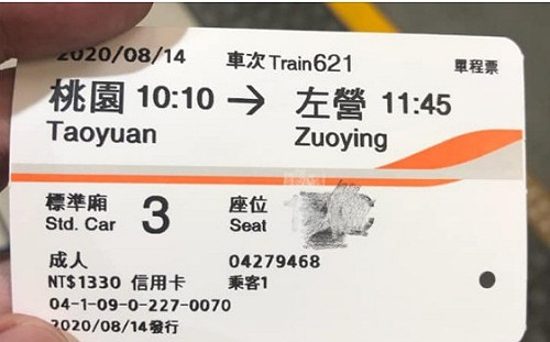 韓流催出補選藍綠對決  高鐵返鄉瘋打卡「斬草除根」