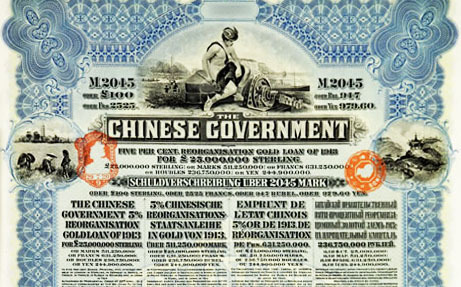 美議員動議要中國償還1.6兆美元債券 中媒：妄圖發橫財