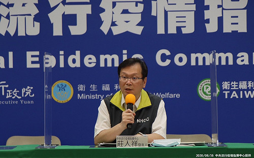 武漢肺炎》公布機上座位！案483澳洲返台女 已匡列55位接觸者