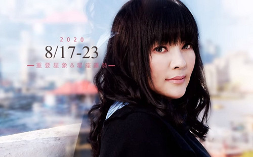 (影)唐綺陽週報》不平靜易有衝突！這2星座多注意健康