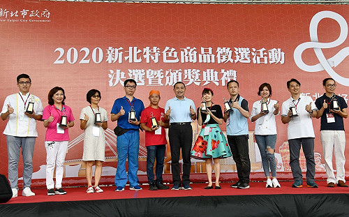 新北特色商品頒獎展售會 80攤兩天創400萬商機 