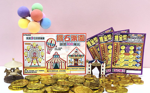 快去試手氣！台彩2款全新刮刮樂總獎金高達6億元