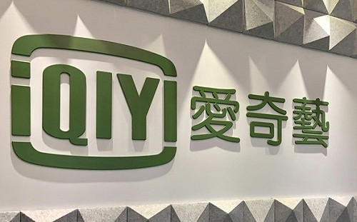 愛奇藝爆裁員潮 中國失業率居高不下