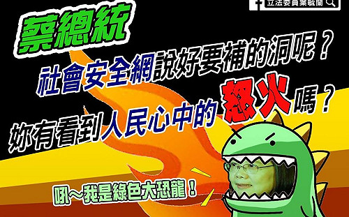 難忍弒母男無罪  葉毓蘭:蔡總統司改  爽了加害者  害了被害者