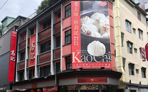 柯文哲：違建處理訂流程 堅持做對的事