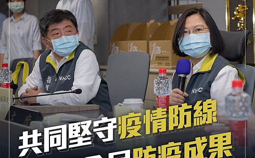 小英出手了！全身箭靶  總統發文挺阿中部長