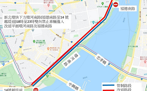 大稻埕情人節煙火明日登場！三重環河南路交管路段看這裡