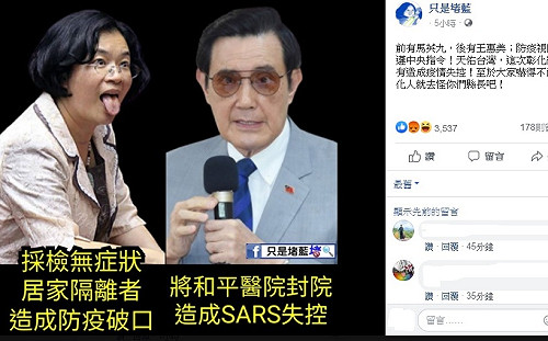 嚇到不敢去彰化!全台唯一違規篩檢  只是堵藍:王惠美要負全責
