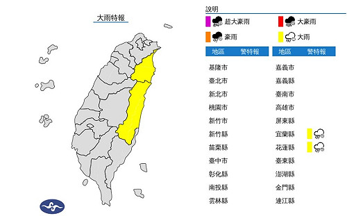 宜花大雨特報！颱風巴威最快今生成 沿海當心長浪