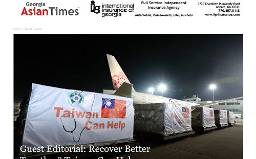 吳釗燮投書美媒 呼籲接納台灣參與聯合國