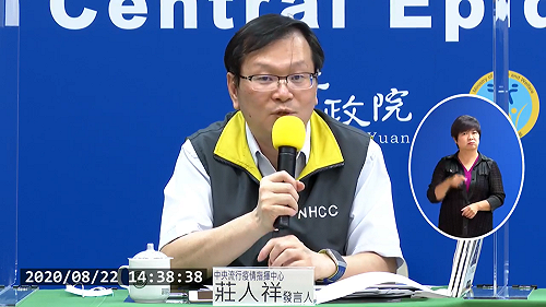 武漢肺炎》病毒變種傳來台灣？莊人祥：影響不大