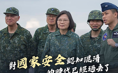 馬批讓台灣陷入危機 蔡英文回嗆「別以為卑躬屈膝就能換來和平」