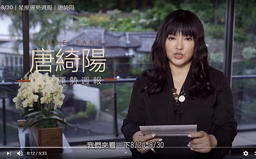 (影)唐綺陽週報》壓力來自於被看好！這2星座本周有意外紅包