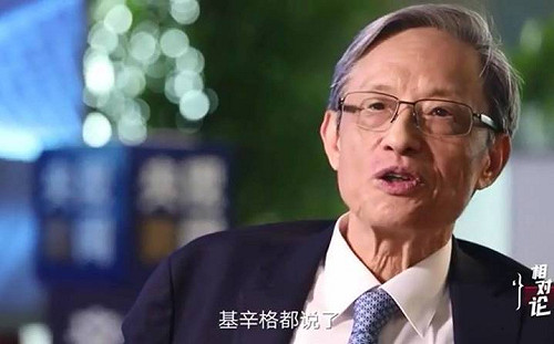 「回不到過去了」中共前駐美大使：美國不應把中國看成第二個蘇聯