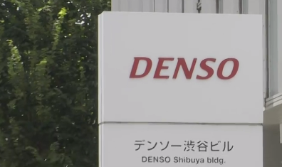 電裝公司「燃油泵」出問題 日多家知名汽車業者急召回479萬輛