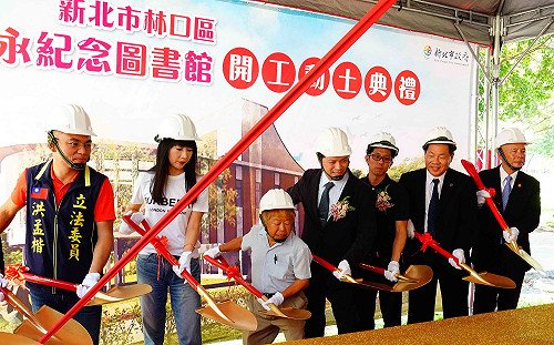 打造新北首座兒童專屬圖書館  林口李科永紀念圖書館110年底完工
