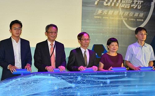 智崴集團首創5G VR體感電競垂直應用場域開幕啟動