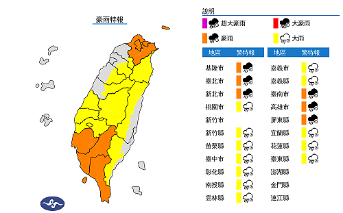 暴雨轟炸18縣市！北北基升級豪雨 水利署：北市達2級淹水警戒